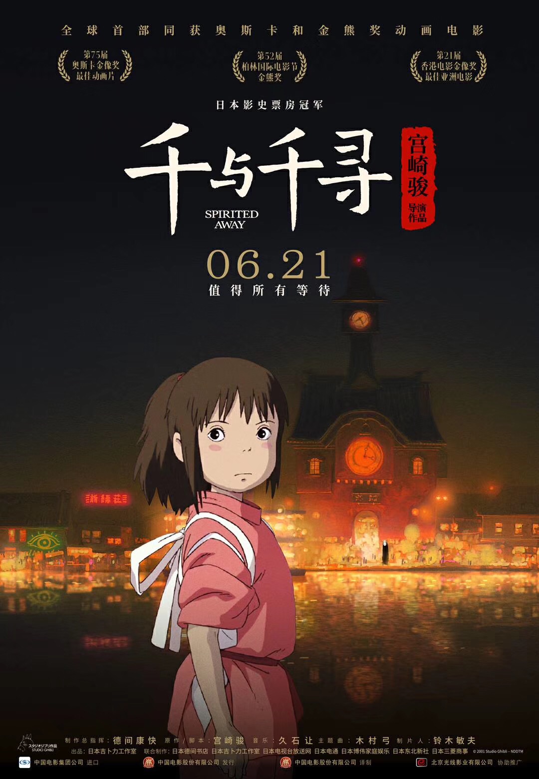 泰剧网tv