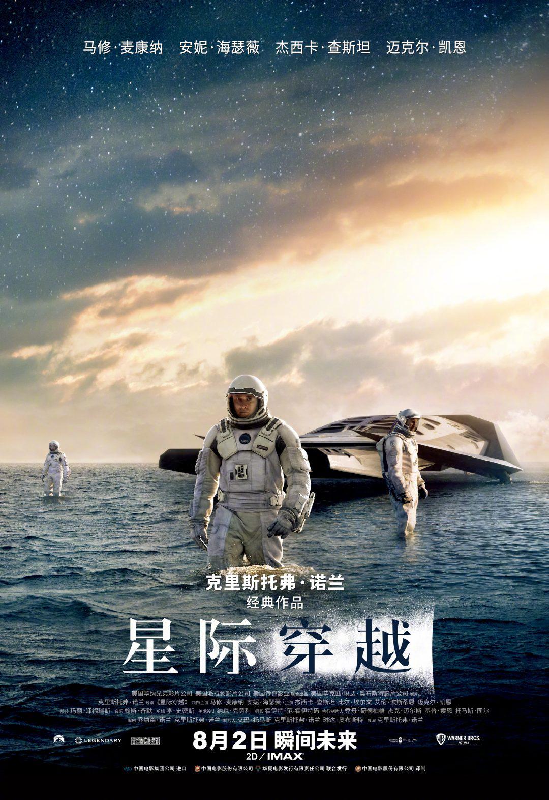 动漫《咒术回战》第二季海报，主角虎杖悠仁与宿傩的激烈战斗