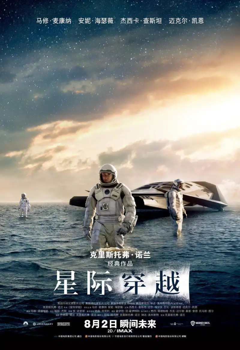 动漫《咒术回战》第二季海报，主角虎杖悠仁与宿傩的激烈战斗
