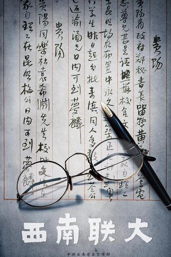 向幸福前进