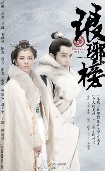 玉女心经下载剧照1